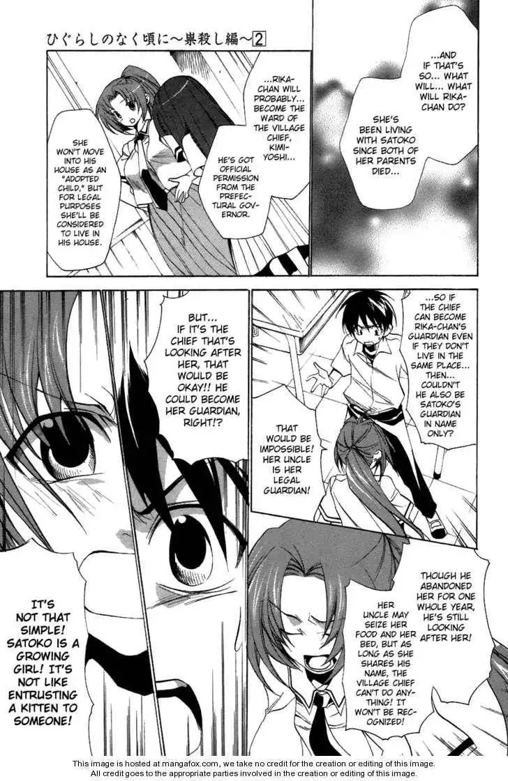 Higurashi no Naku Koro ni ~ Tatarigoroshi Chapter 6 32